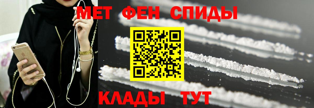 Дедовск  АМФЕТАМИН  Вход с VPN  Amphetamine 98% 