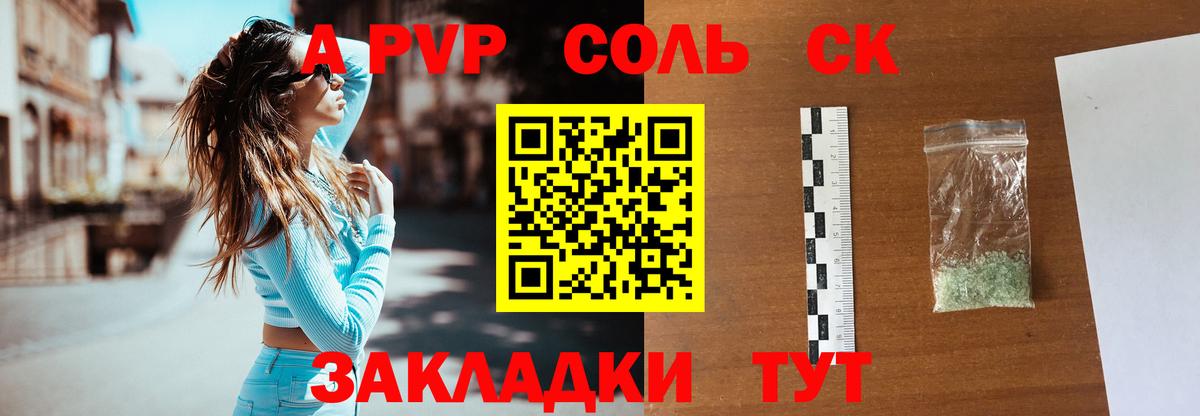 МЕТАМФЕТАМИН  МАРИХУАНА  Дедовск  COCAIN  Вход с VPN  Экстази  Лсд 25  ГАШИШ  Мефедрон кристаллы 