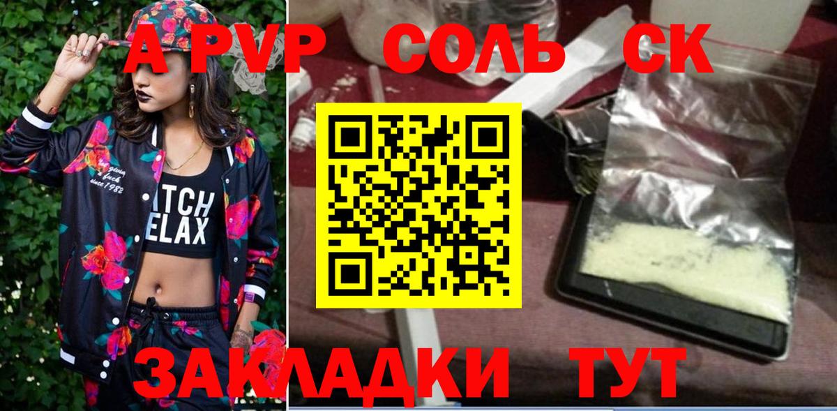 Alfa_PVP СК КРИС Дедовск