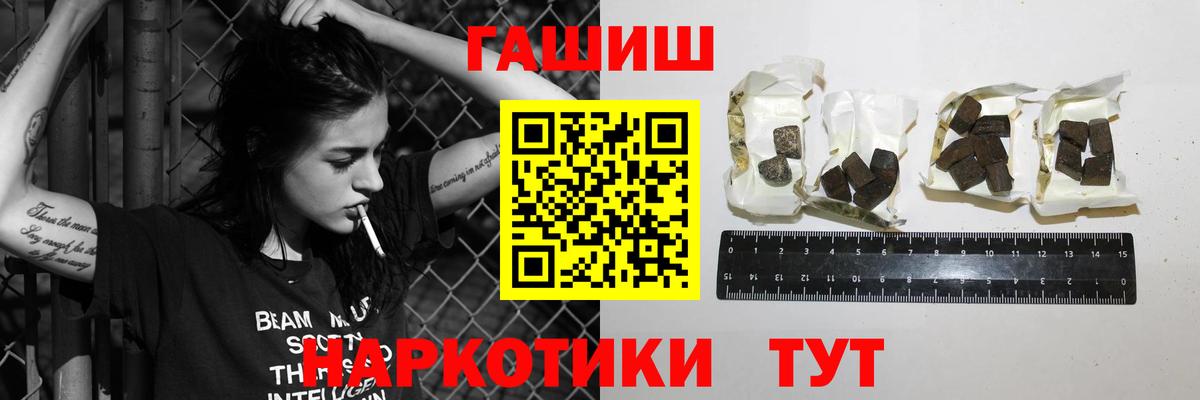 ГАШ VHQ Дедовск