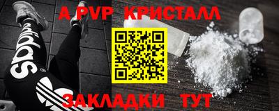 jwh Кунгур
