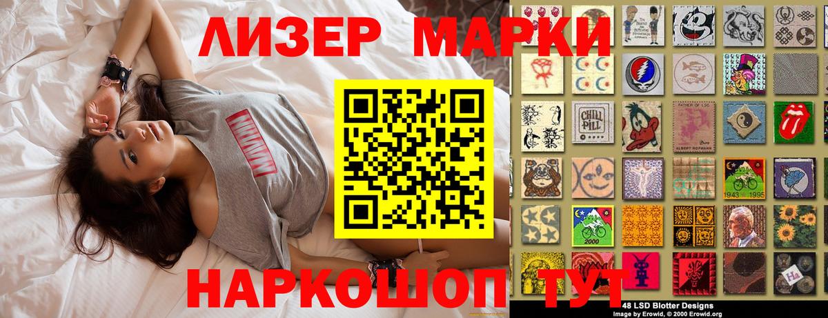 купить наркотики сайты  Вход с VPN  Дедовск  Марки N-bome 1500мкг 