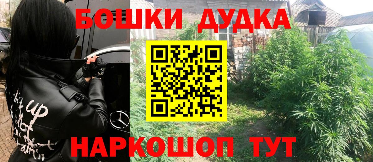 Каннабис VHQ  Конопля LSD WEED  Дедовск  Вход с VPN  Канабис семена  МАРИХУАНА гибрид 